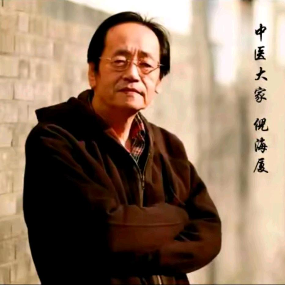 倪派代茶饮（视频同款在橱窗）