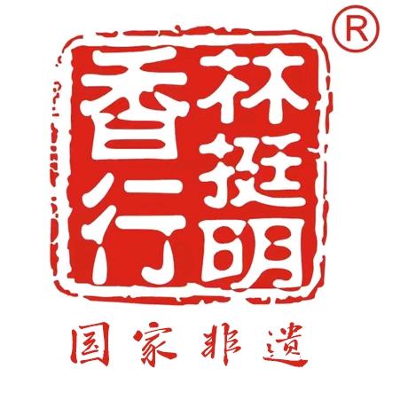 林挺明-非遗制香世家