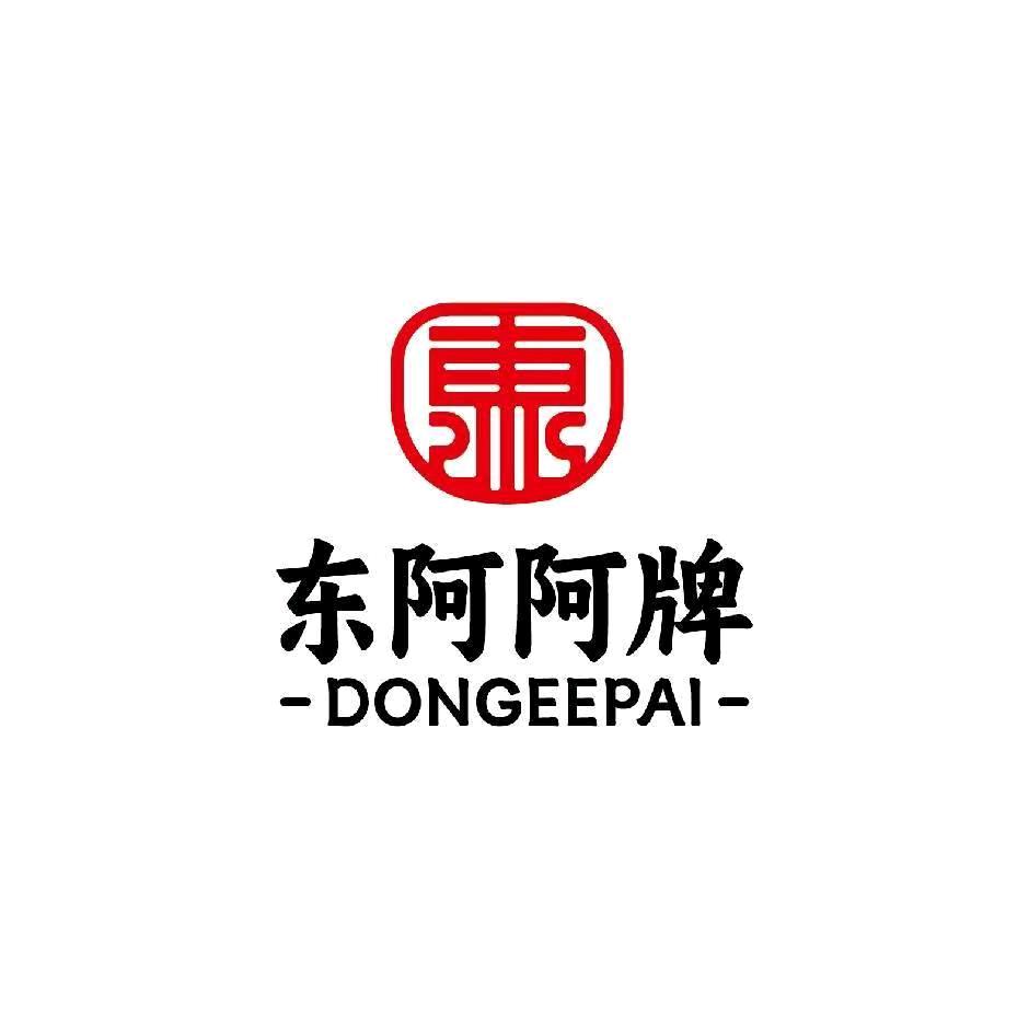 东阿原产地鲜制阿胶糕