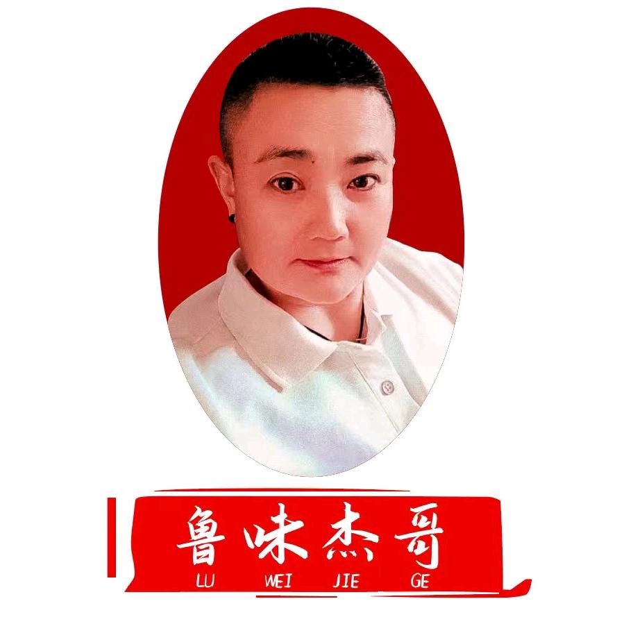 杰哥（御金子）收徒