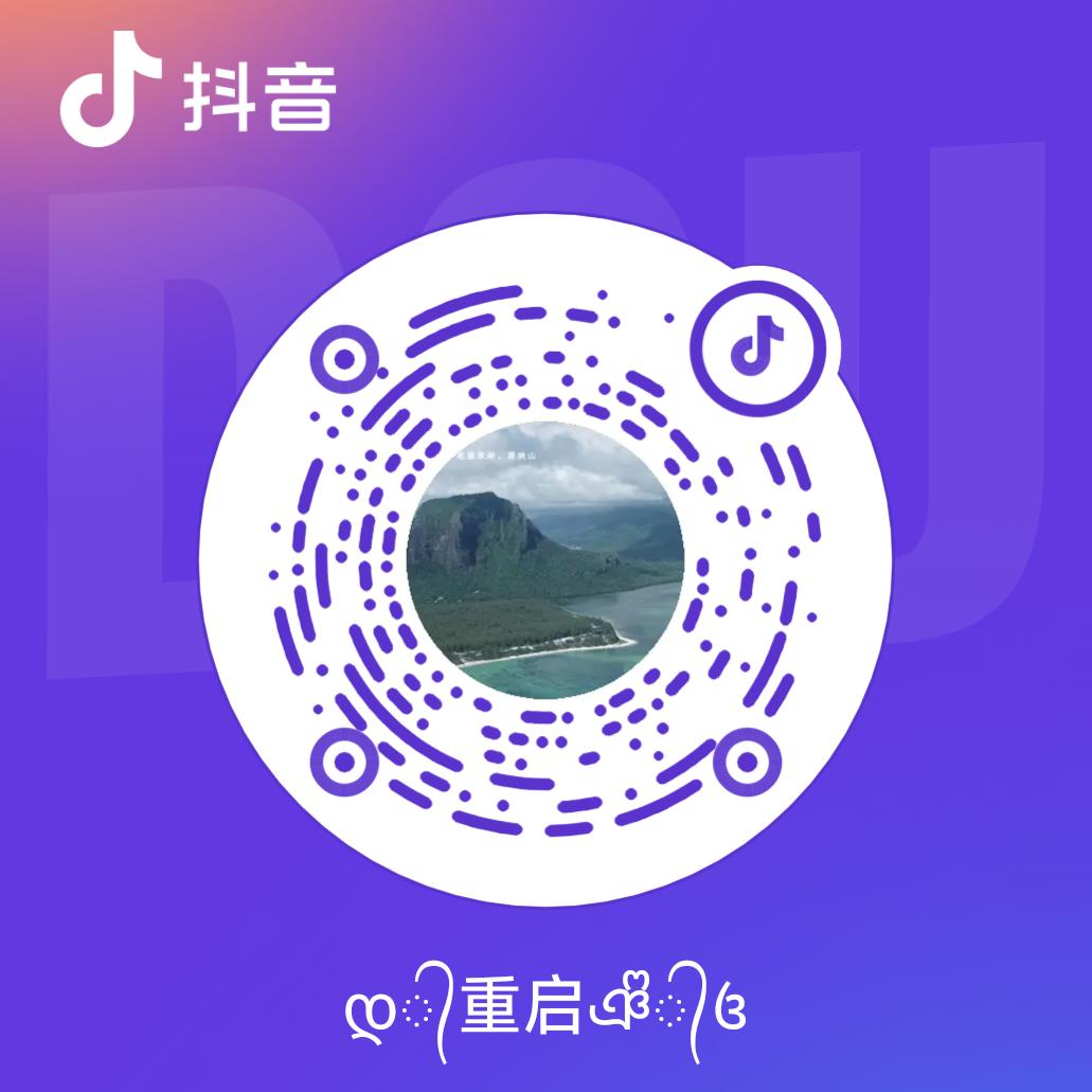 დ᭄重启ঞᩚ᭄꧔