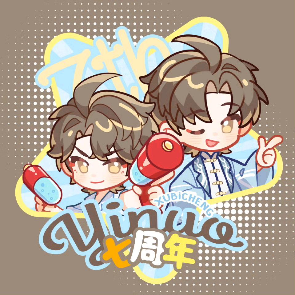 过小宇⭐