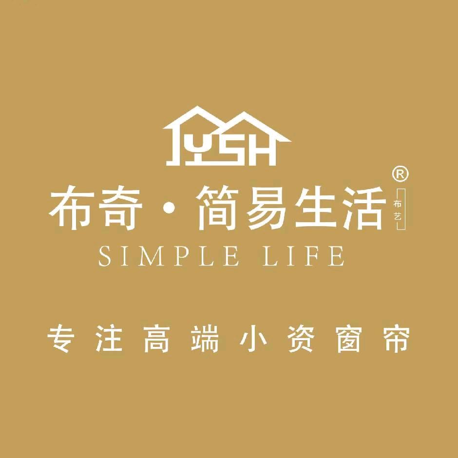 布奇简易生活软装窗帘望城区月亮岛店