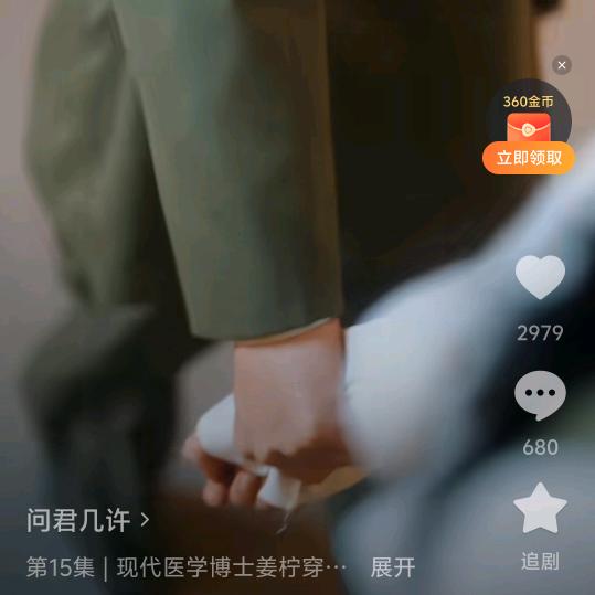 平淡而简单，挺好