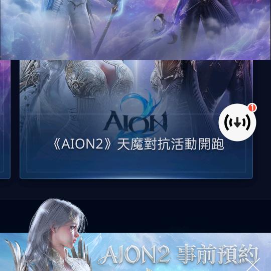 炜哥（永恒之塔2）