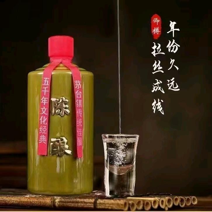 酱酒阿飞