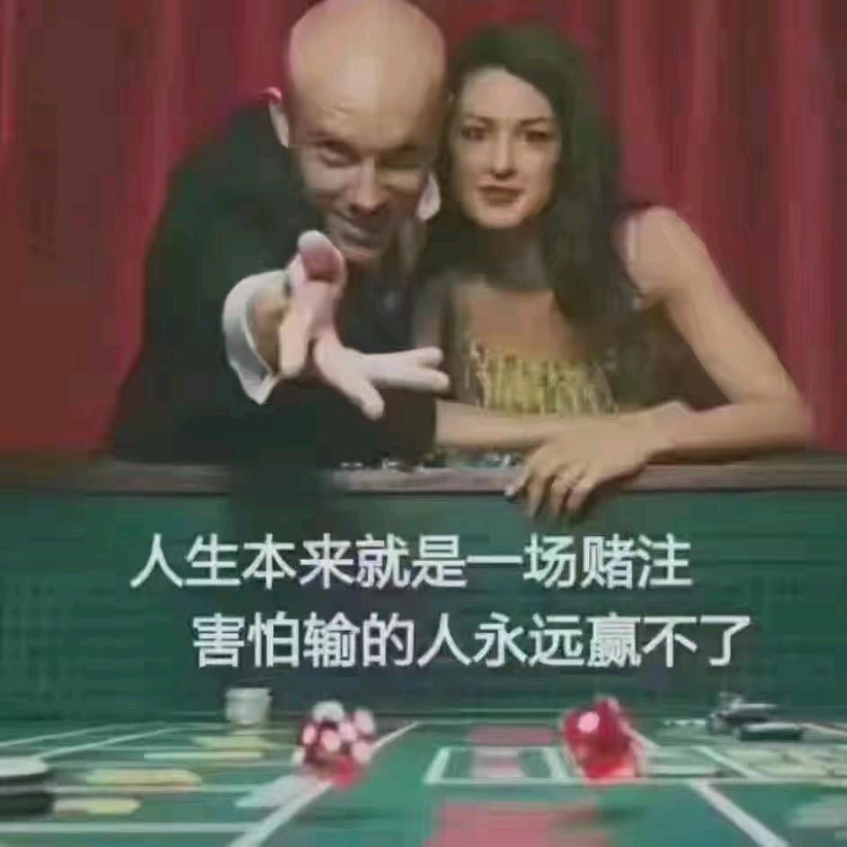【自渡】