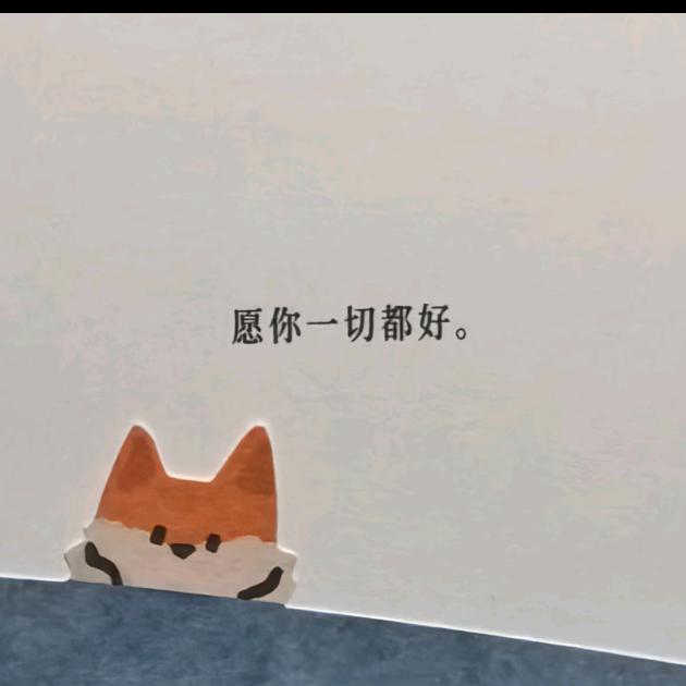 不开心了就听歌