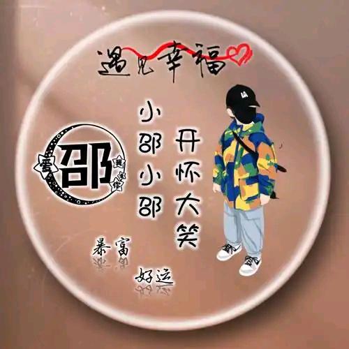 精装魅屋