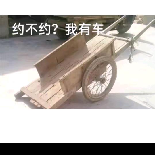 胡溜达