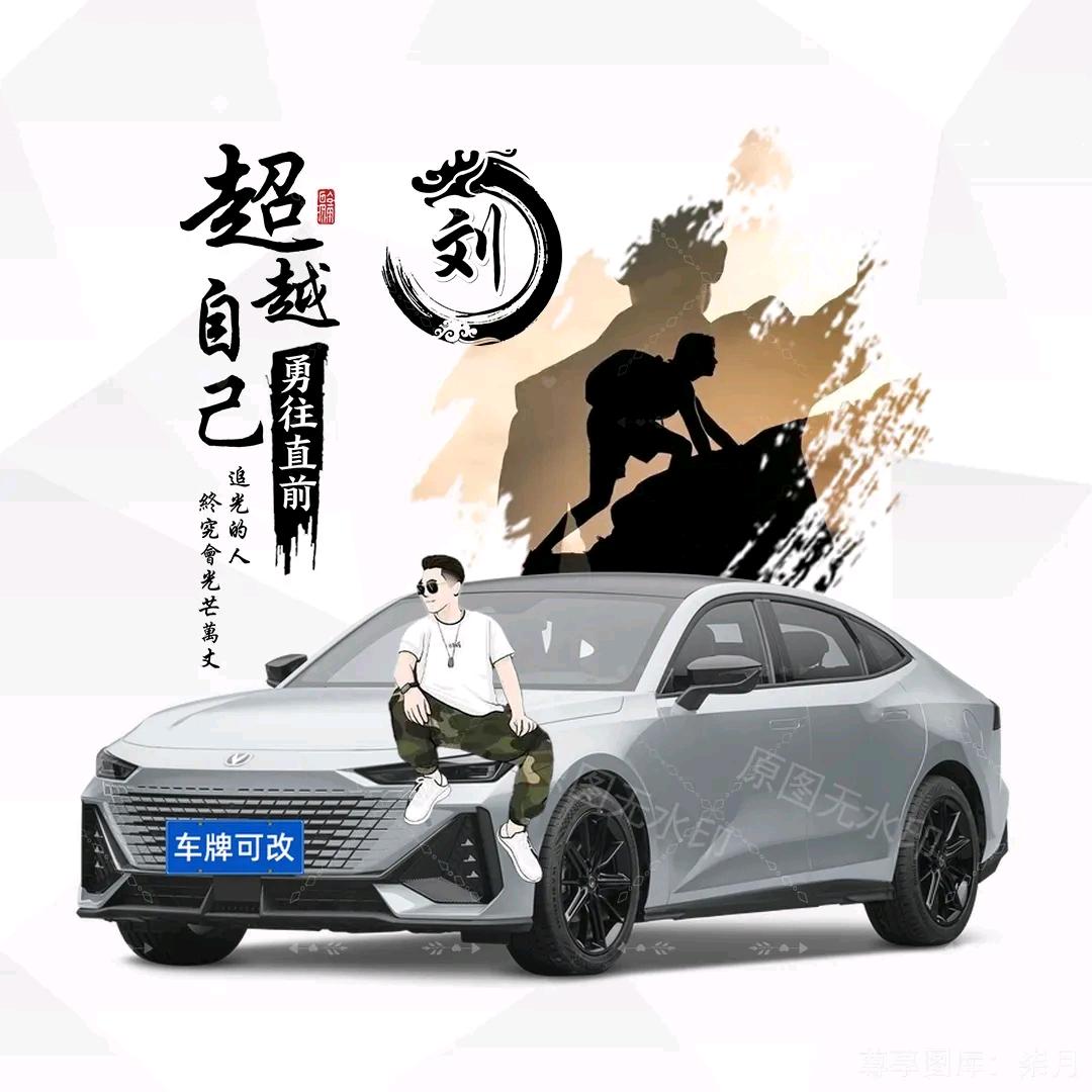 林哥