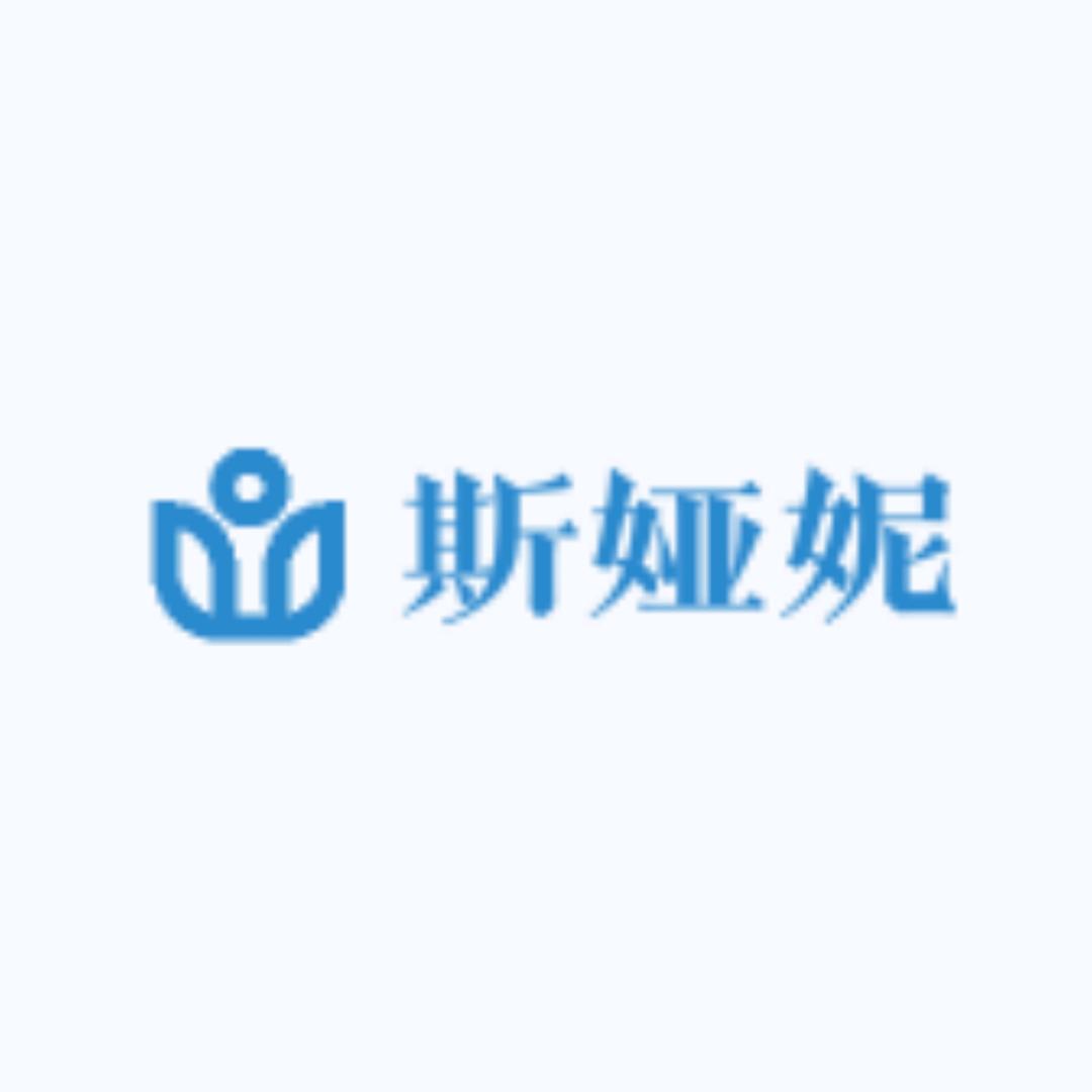 斯娅妮院线护肤