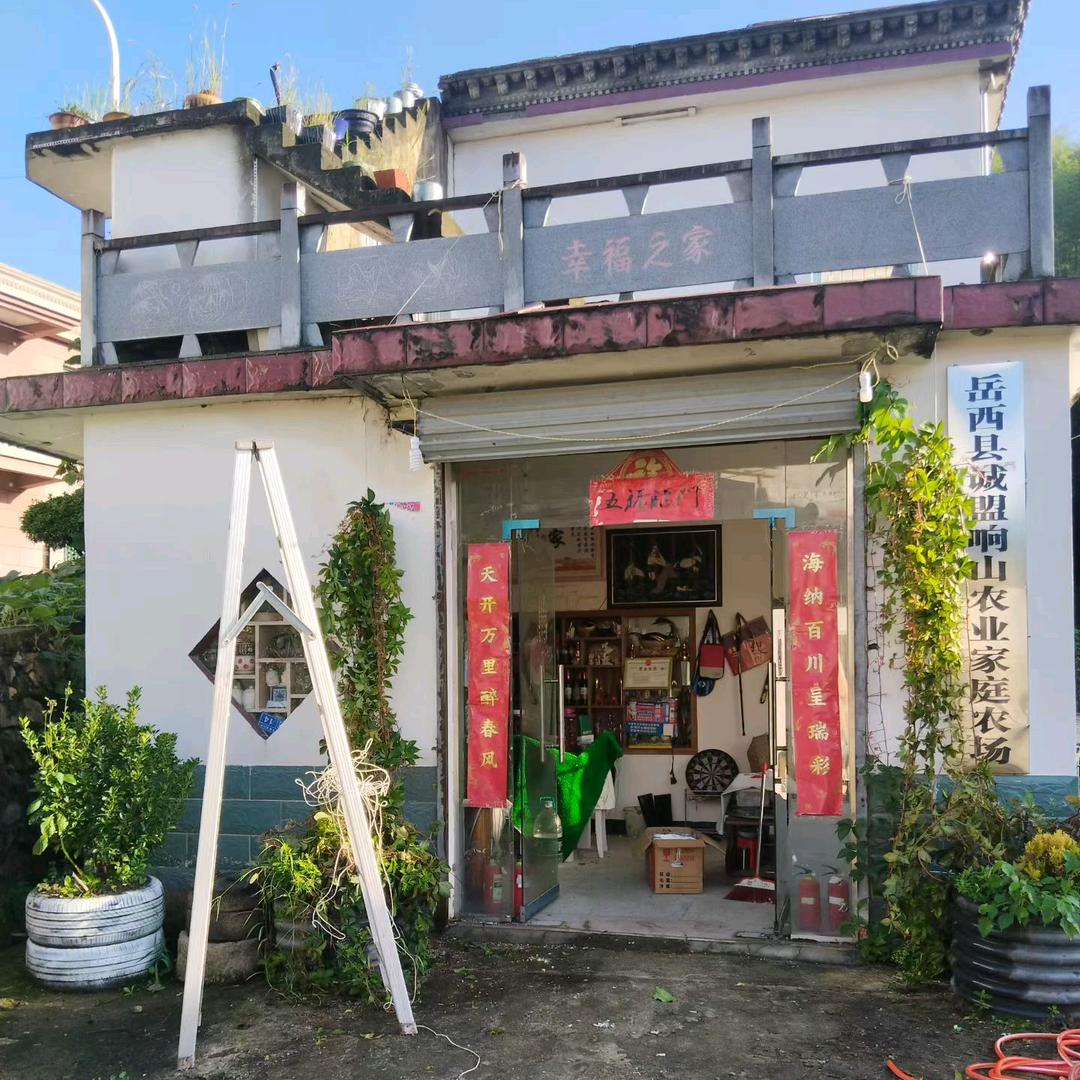 诚盟汽车服务中心诚盟响山家庭农场