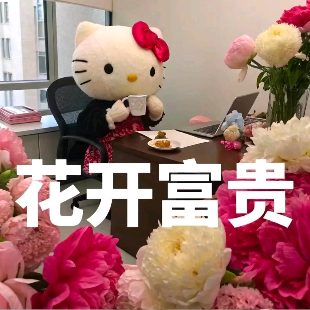 洋葱洋葱