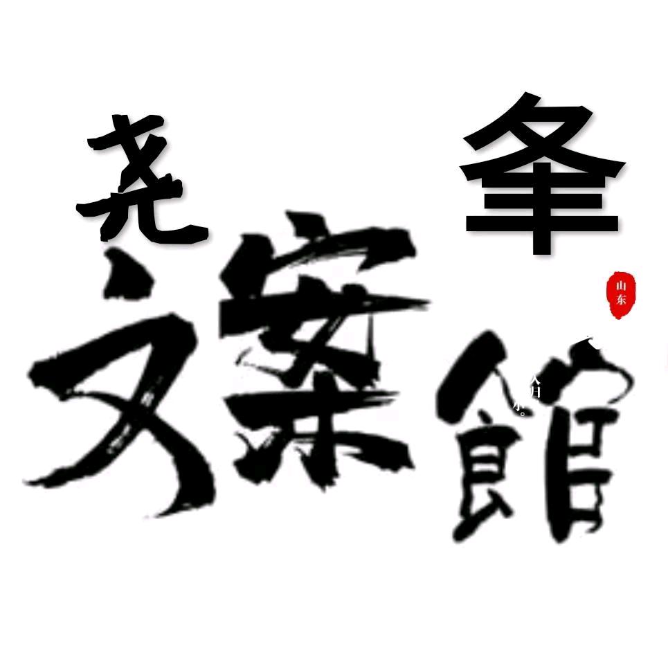 LIU  xf刘  西佛