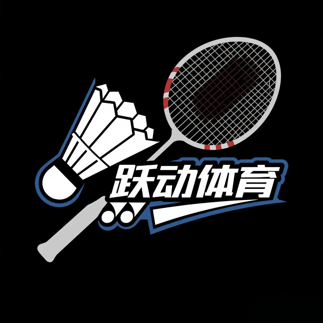 跃动体育🏸【招代理】