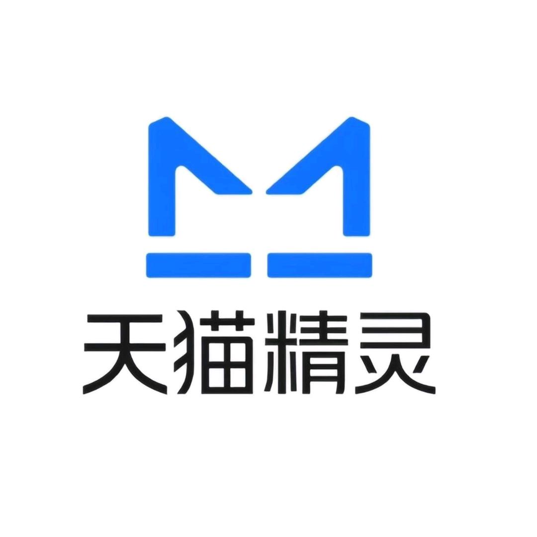天猫精灵全屋智能