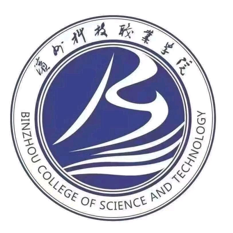 滨州科技职业学院蔡老师