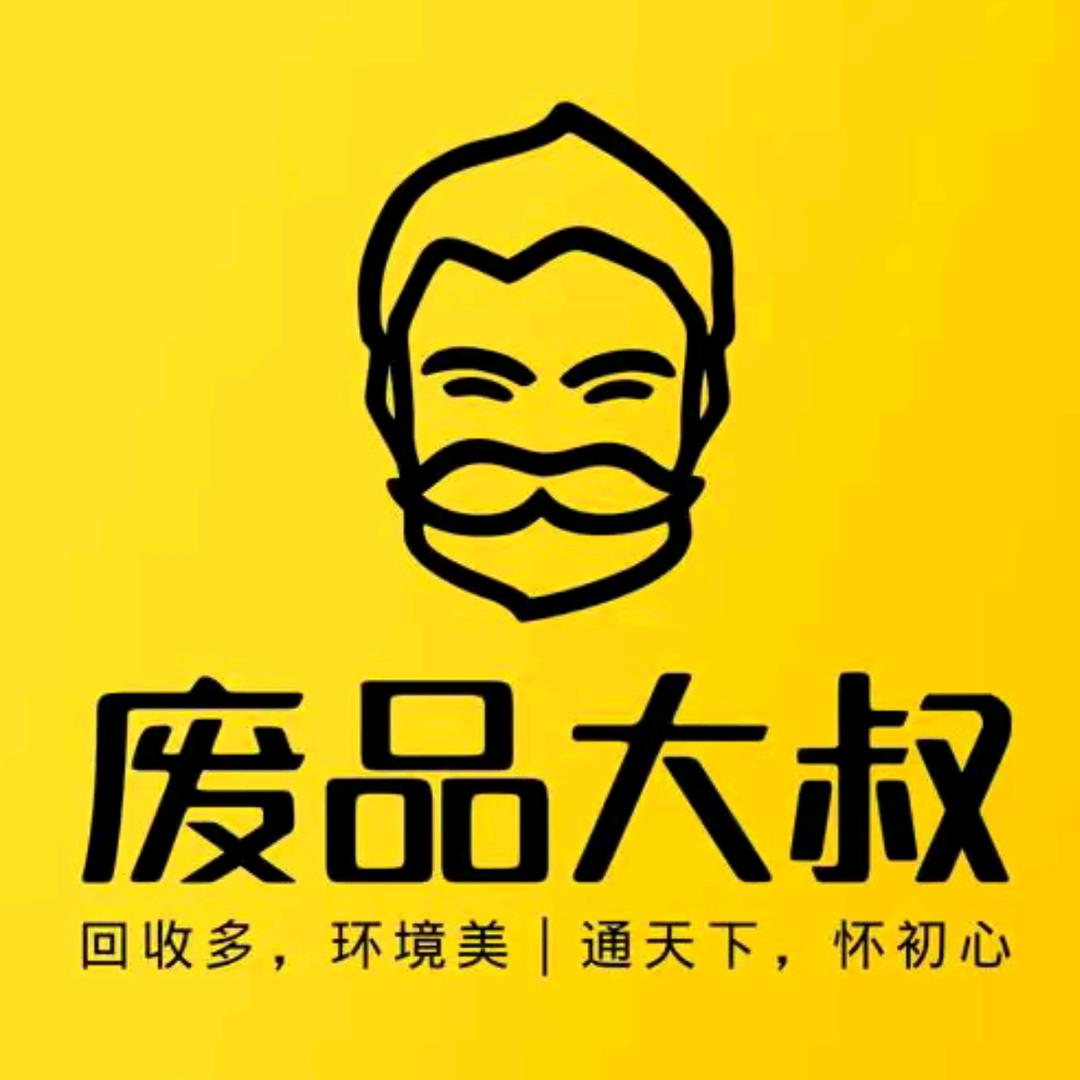 南京浦口电线电缆回收、小高