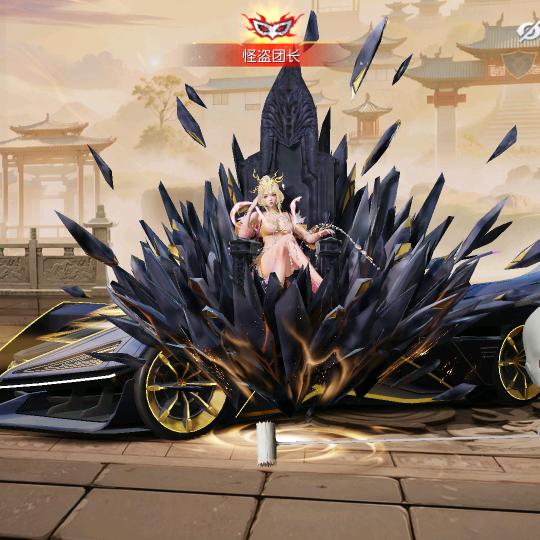 China 颜色