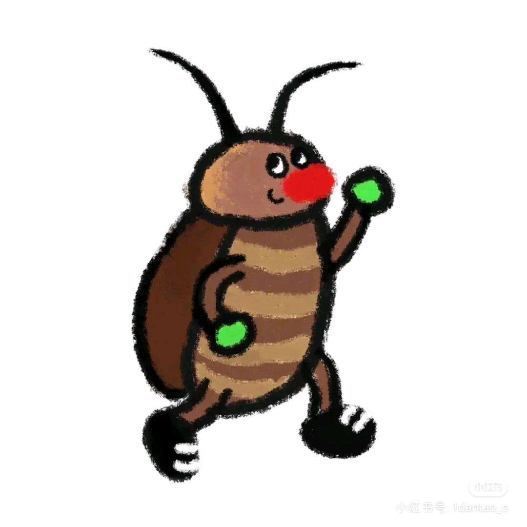 我嘞个豆啊