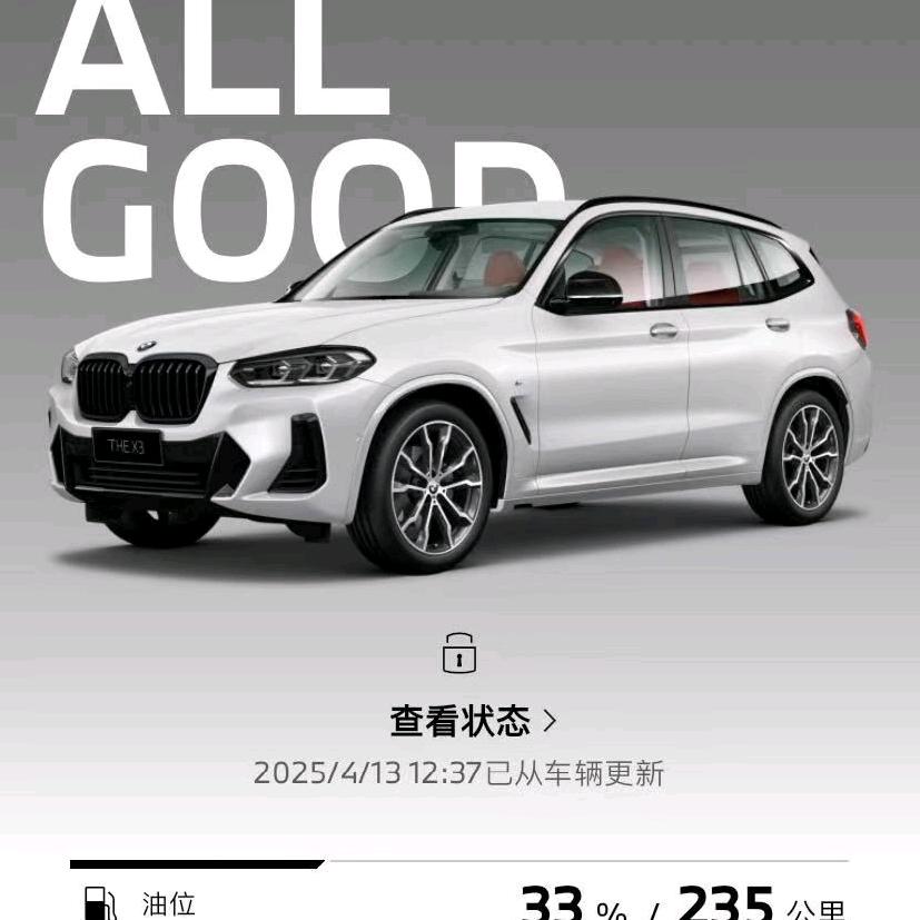 命中暴富