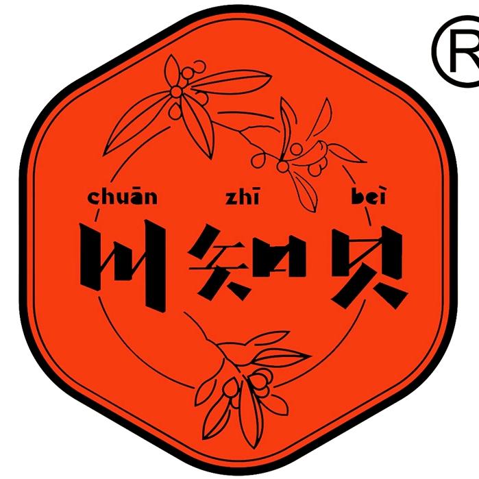 川知贝云霄枇杷干