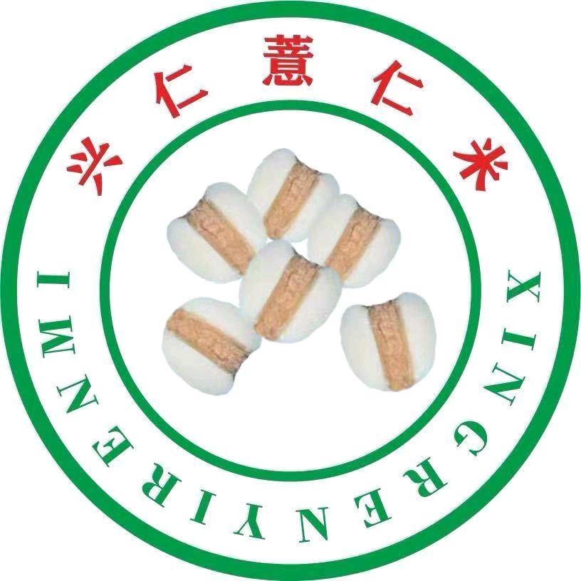 兴仁薏仁米（兴义店）