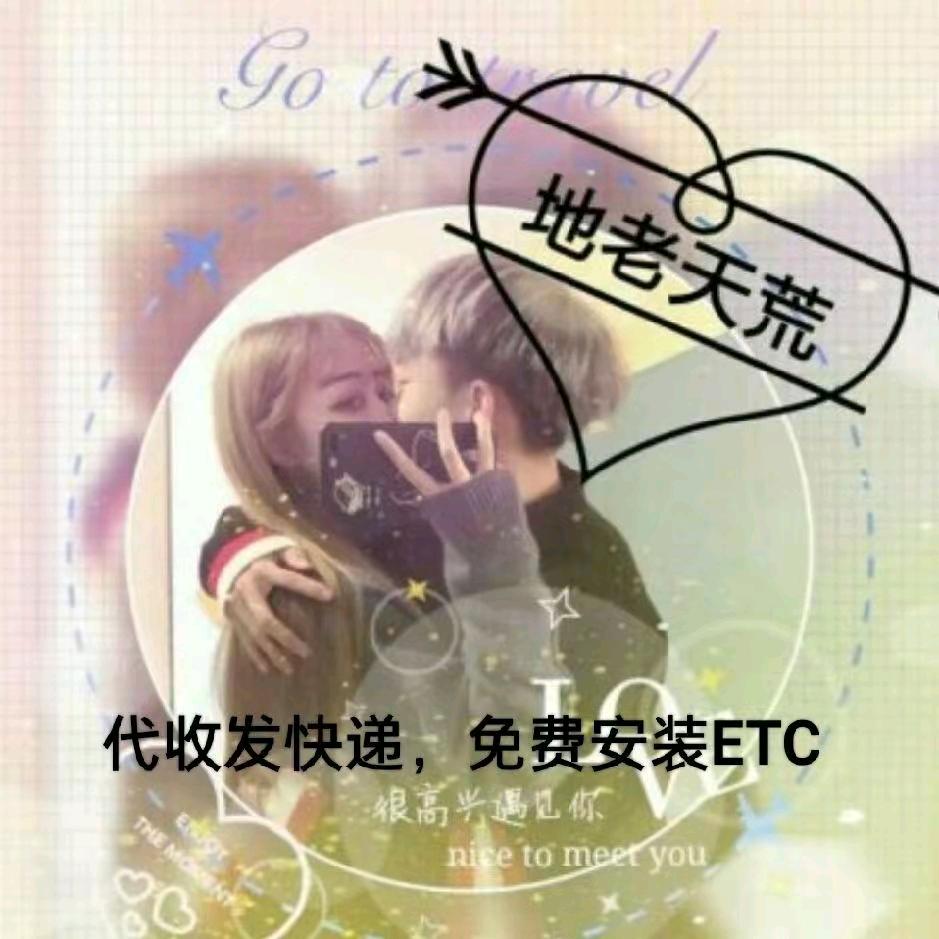 时来运转$一关一回