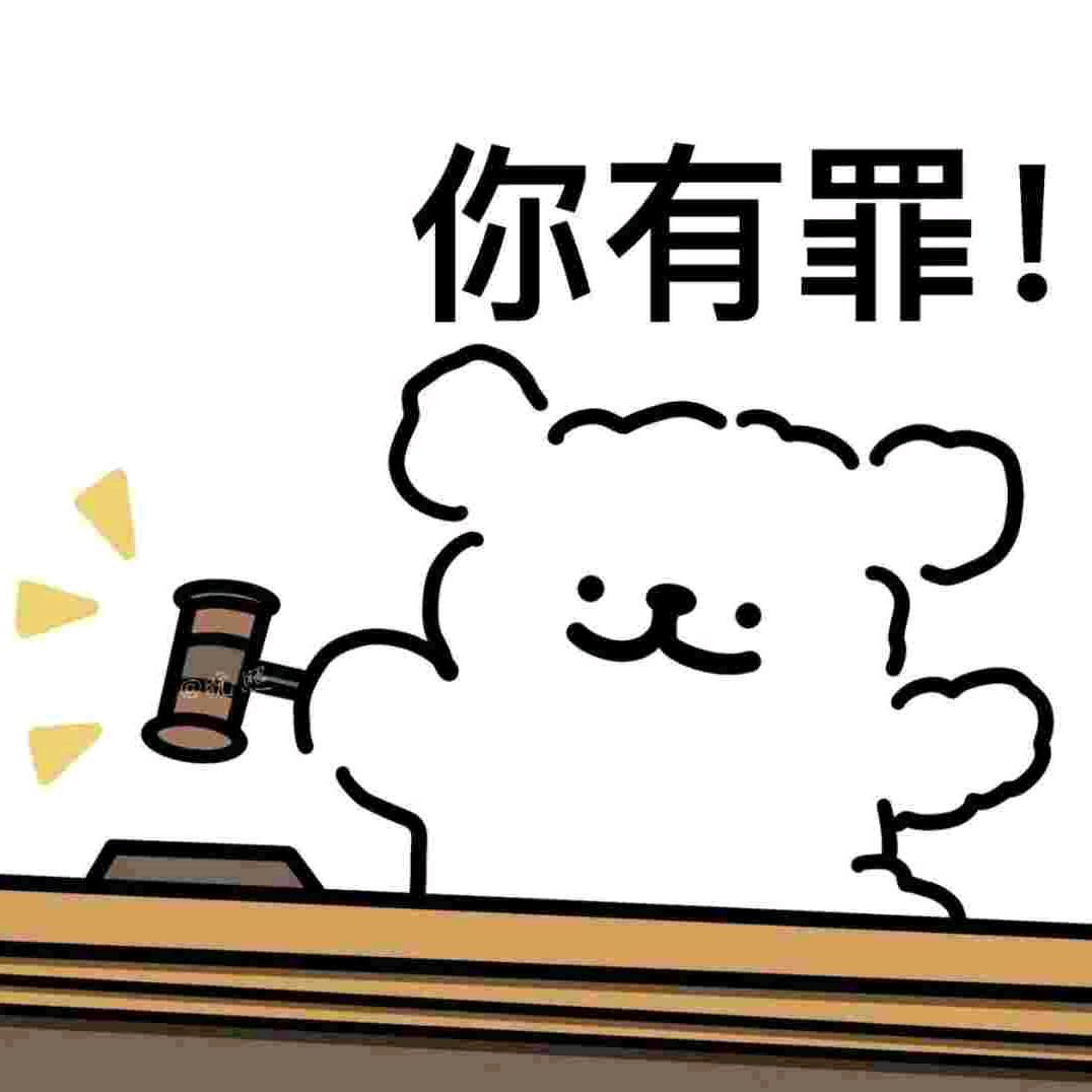 落书