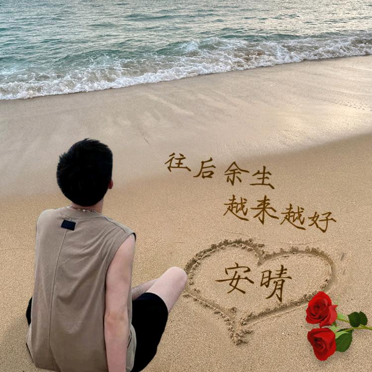 ໑ຼ₀₂₅ღ相濡以沫⁵²⁰༒ۣ¹³¹⁴