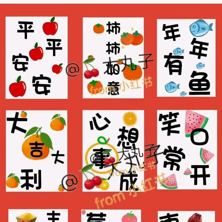 《焱壹鑫》《财迷》