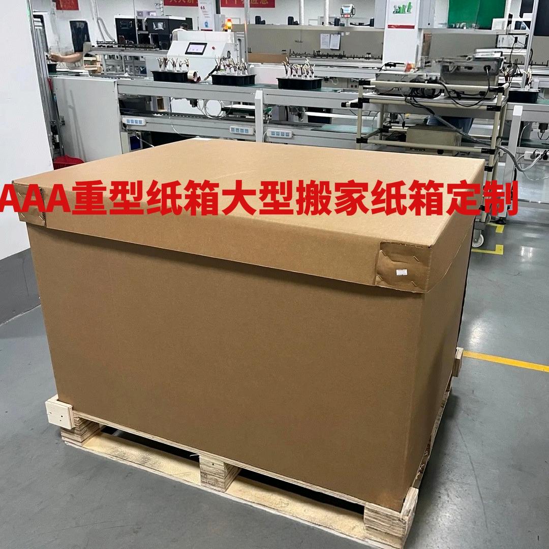 安徽创之美包装定制打样