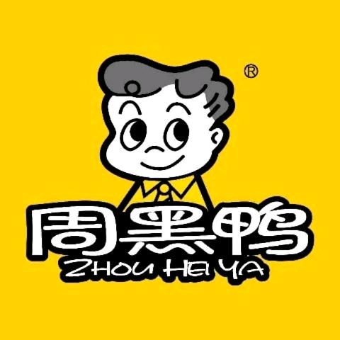 周黑鸭洛城全福元店