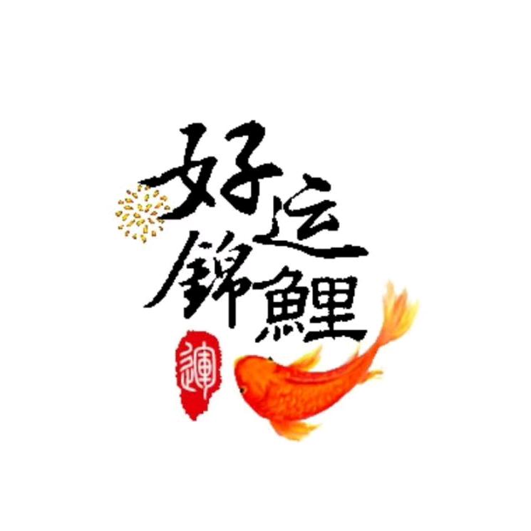 风雨飘摇的人生
