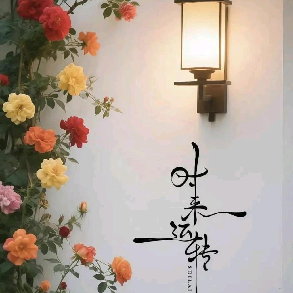 微笑💕💕💕越来越好💞💞💞