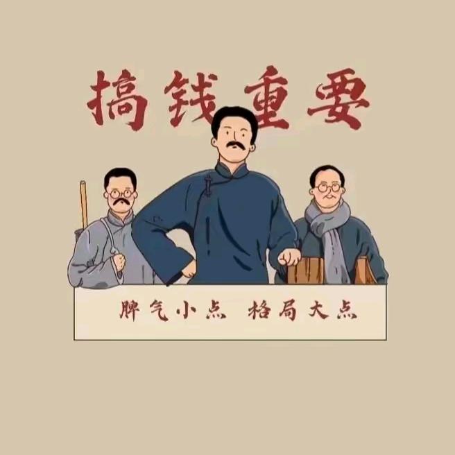 奕晨被服