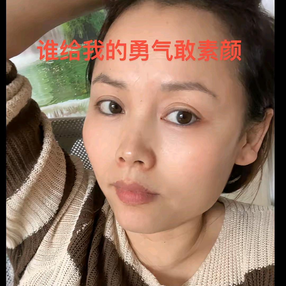东北虎妞
