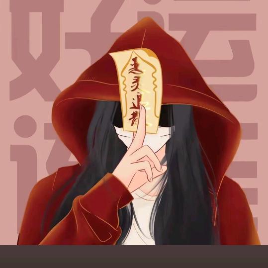 🚬自渡💞᪲ღ自愈🚬