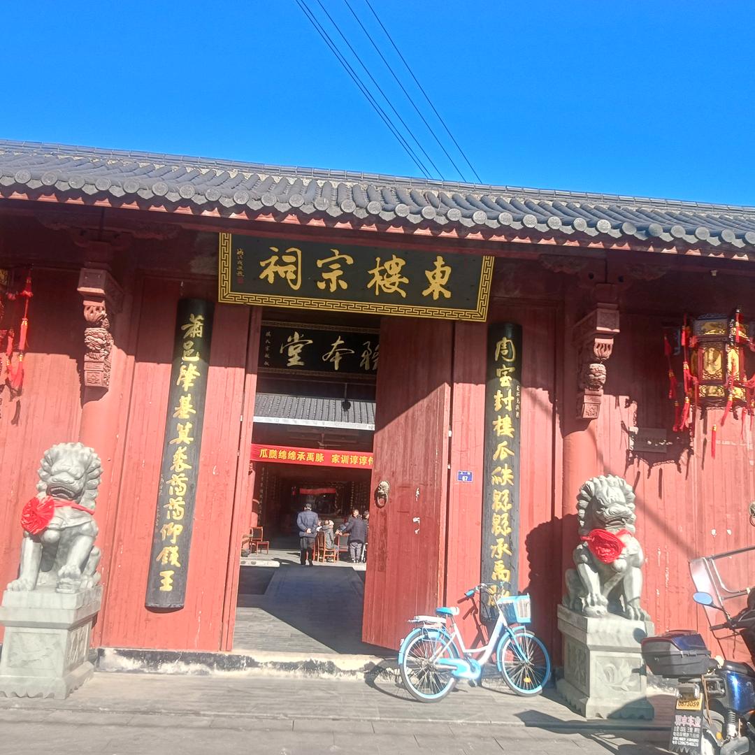 大神