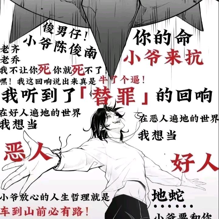 第五个季节～