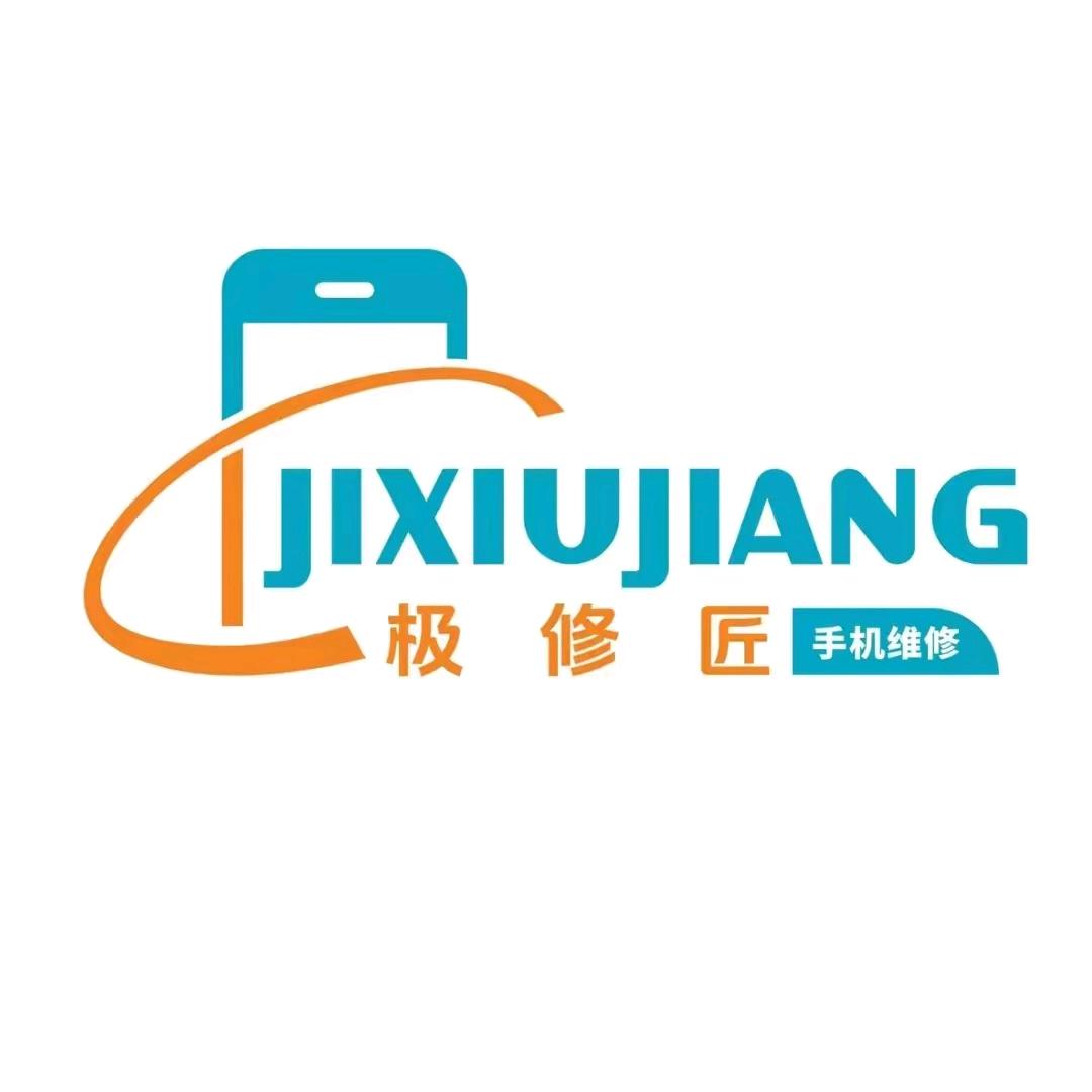 极修匠-李峰