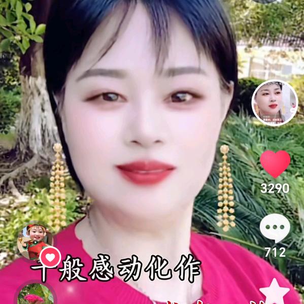 夏奶奶
