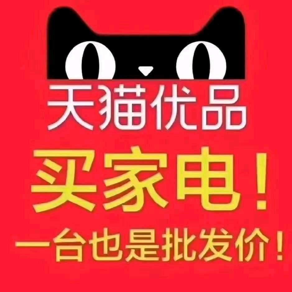 鸣犊家电出售   维修