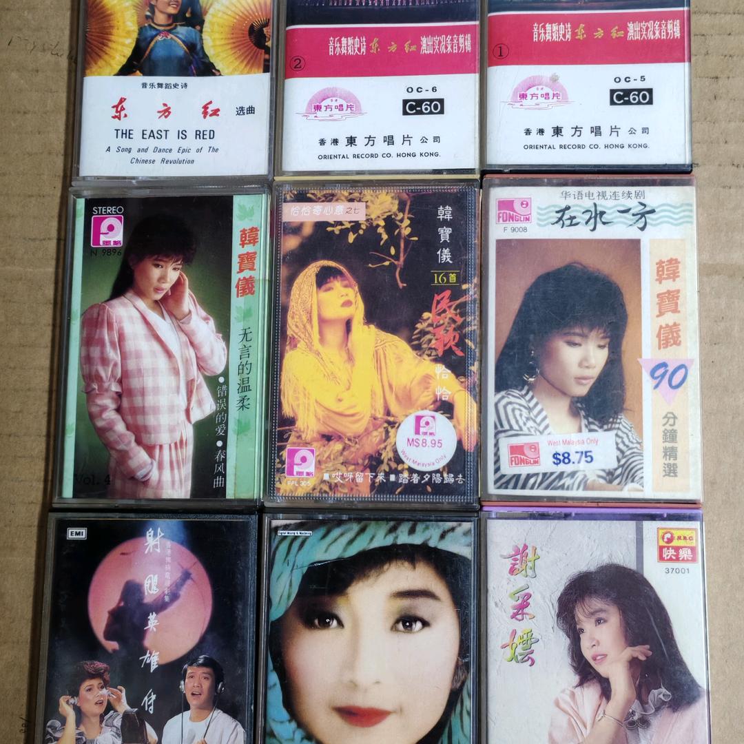 多果音乐 磁带CD 1