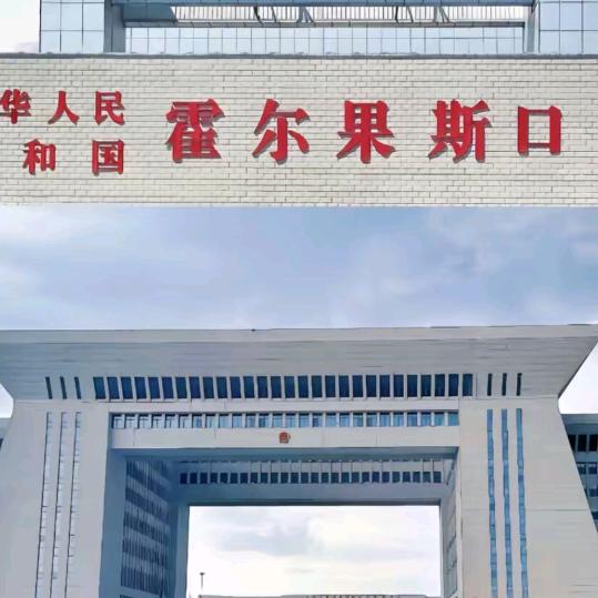 王者归来，追梦再启