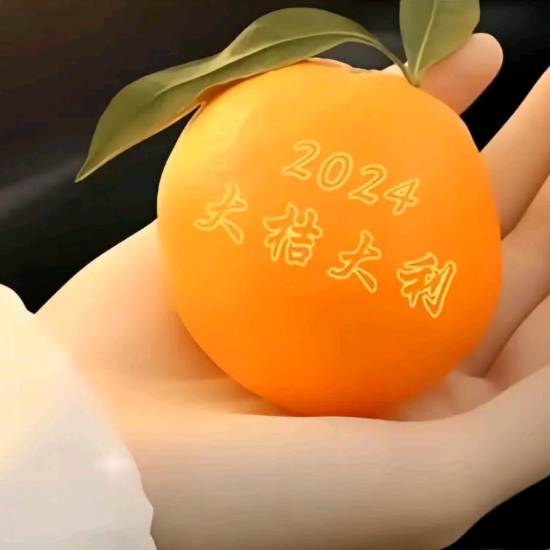 明亮松