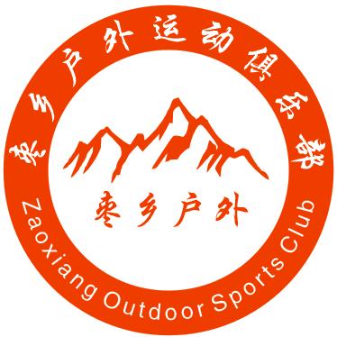 内黄枣乡户外徒步登山旅游花儿🌸