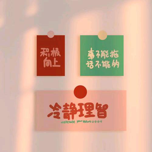 ✔亚輝