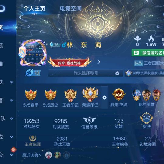 期待每一天